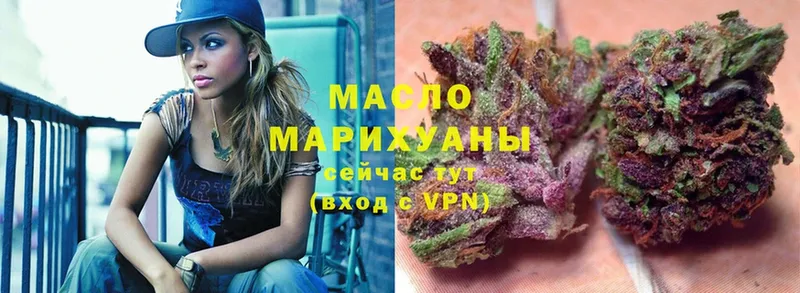 Виды наркоты Жуковка МАРИХУАНА  Кокаин  Мефедрон 