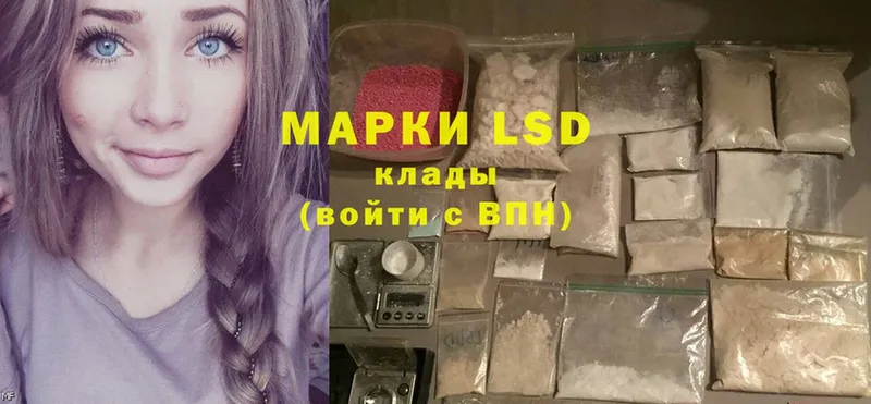 LSD-25 экстази кислота  закладки  Жуковка 